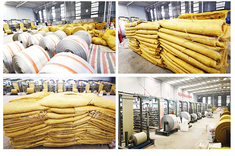 塑料编织袋加工定制 各种农产品包装袋 可定制印刷蛇皮编织袋子