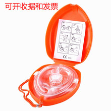 可充气CPR面罩口对口简易人工呼吸器面罩 急救面罩