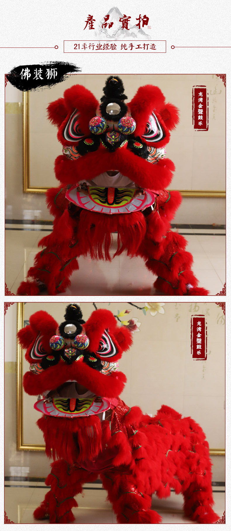 现货批发南狮羊毛舞狮道具南狮狮头醒狮舞龙舞狮道具龙灯舞狮道具