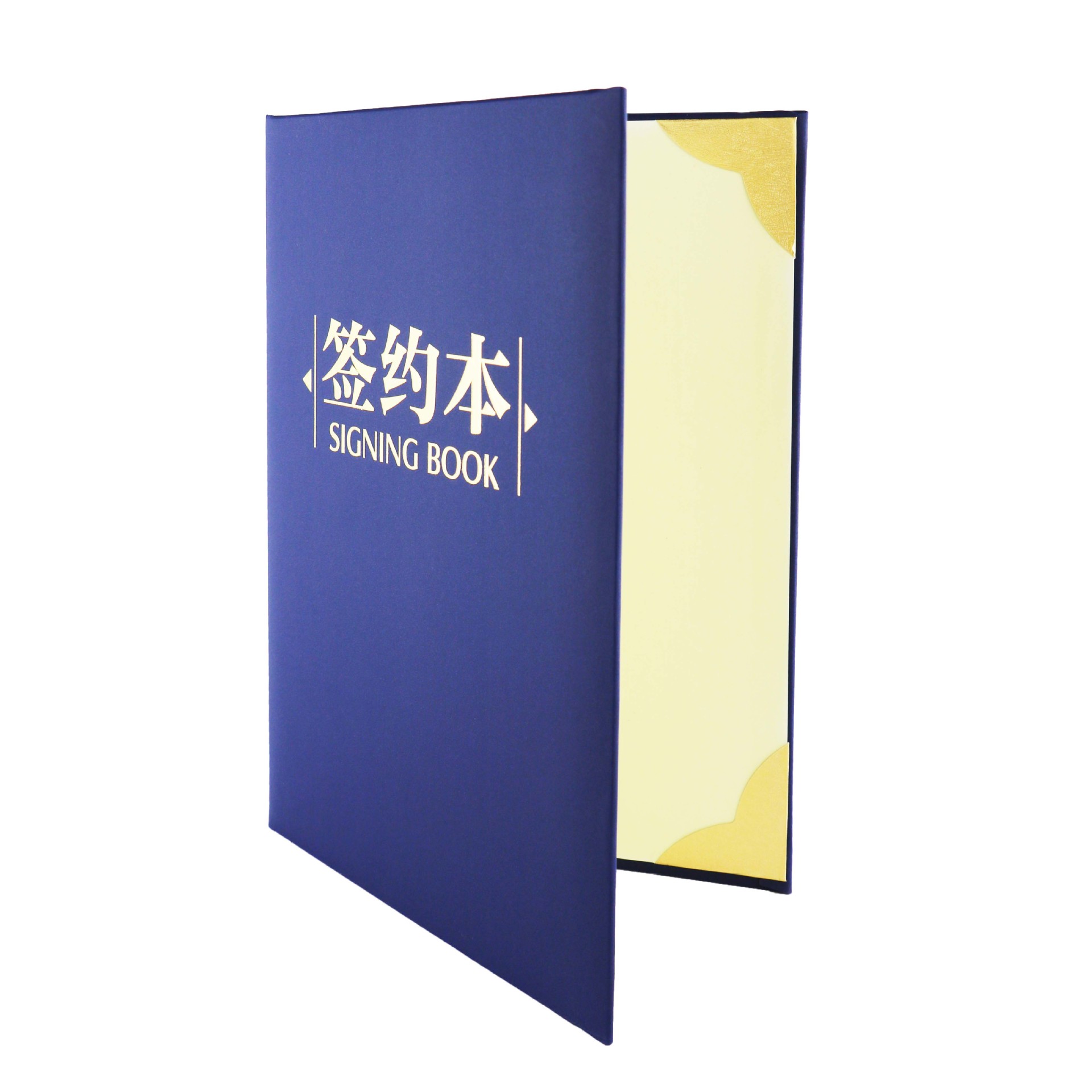 精制高档蓝色珠光纸签约本烫金签约夹会议合同夹文件夹婚礼宣誓本