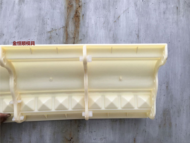 欧式建筑模板屋檐线条模具abs塑钢现浇斜面29公分s型天沟有阴阳角