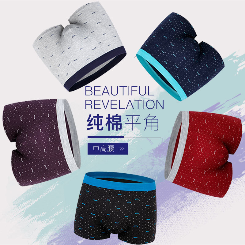 Men's Cotton Underwear Mid-Waist Printed plus Size Young Fat Guy Sexy Boxer Shorts Breathable Fat Boxer Shorts