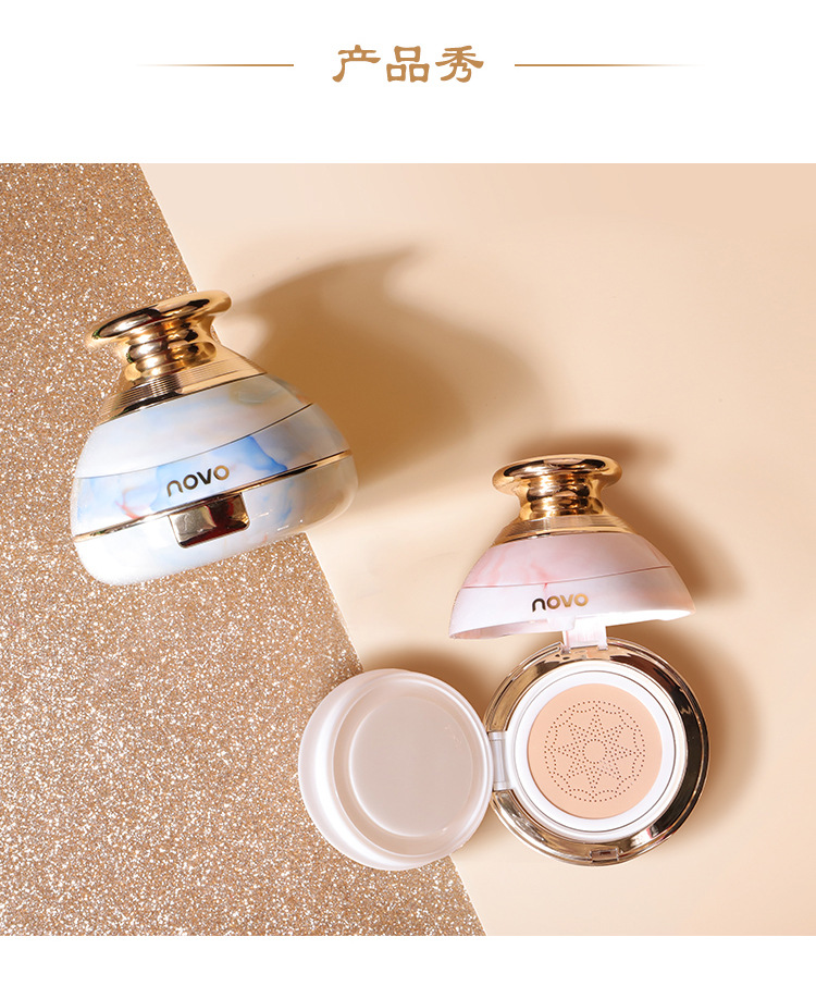 novo亮白修颜气垫bb霜轻盈自然遮瑕裸妆无暇亮肤气垫带蘑菇扑新款