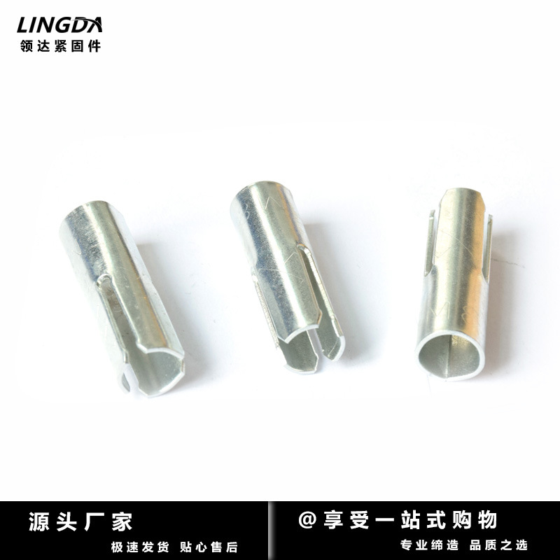 镀锌膨胀管吊顶胀管 五件套锥母胀管 拉爆内爆胀管