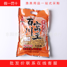 清华鱼膳房百川窝 鲫鱼鲤鱼花白鲢大头鱼食饵料鱼饵750g 35袋/件