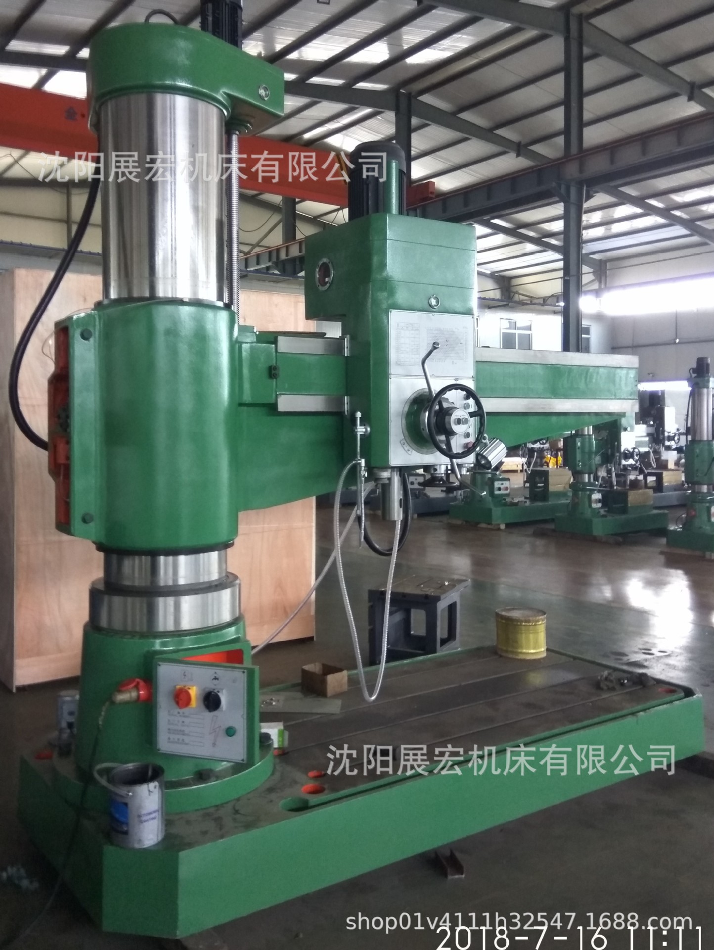 大型液压摇臂钻床z3080钻床308025液压摇臂钻床厂家液压摇臂钻床