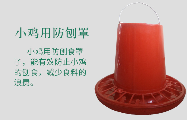 家禽喂料器鸡用料桶小鸡喂食器喂料 鸡鸭鹅自动家禽喂食器鸡料筒