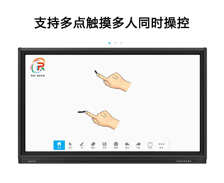 55-100寸多媒体触摸显示屏电子白板幼儿园互动培训教学会议一体机
