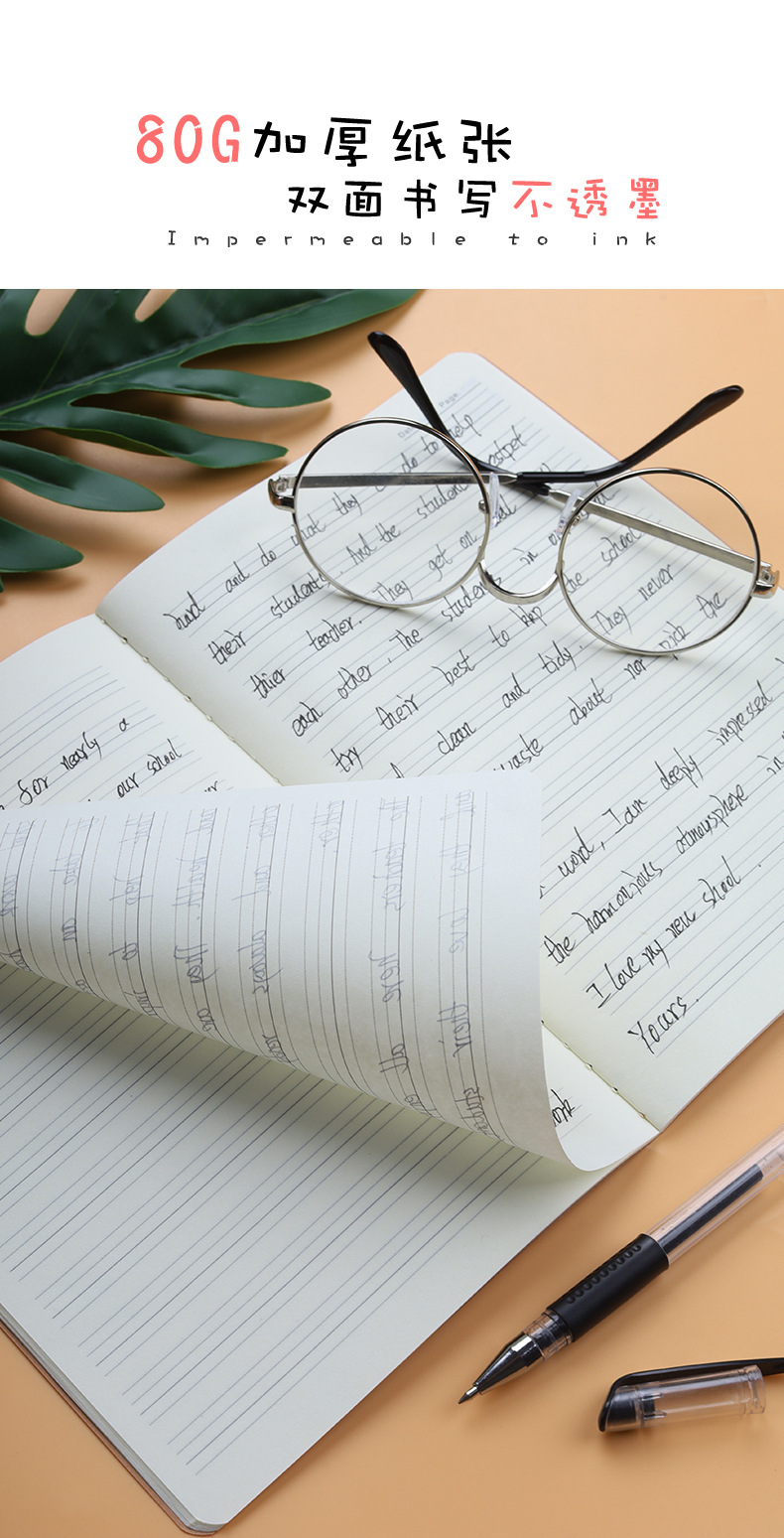 a5作文本英语本练习本纠错本错题本拼音本田字本小学生作业本批发