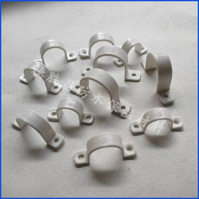 现货批发 塑料骑马卡 马鞍卡 管卡骑马卡 固定夹水管马鞍卡