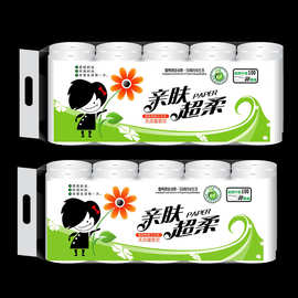 卫生纸外包装袋