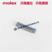 molex503308-3012原装SlimStack板对板5033083012间距0.40mm30pin