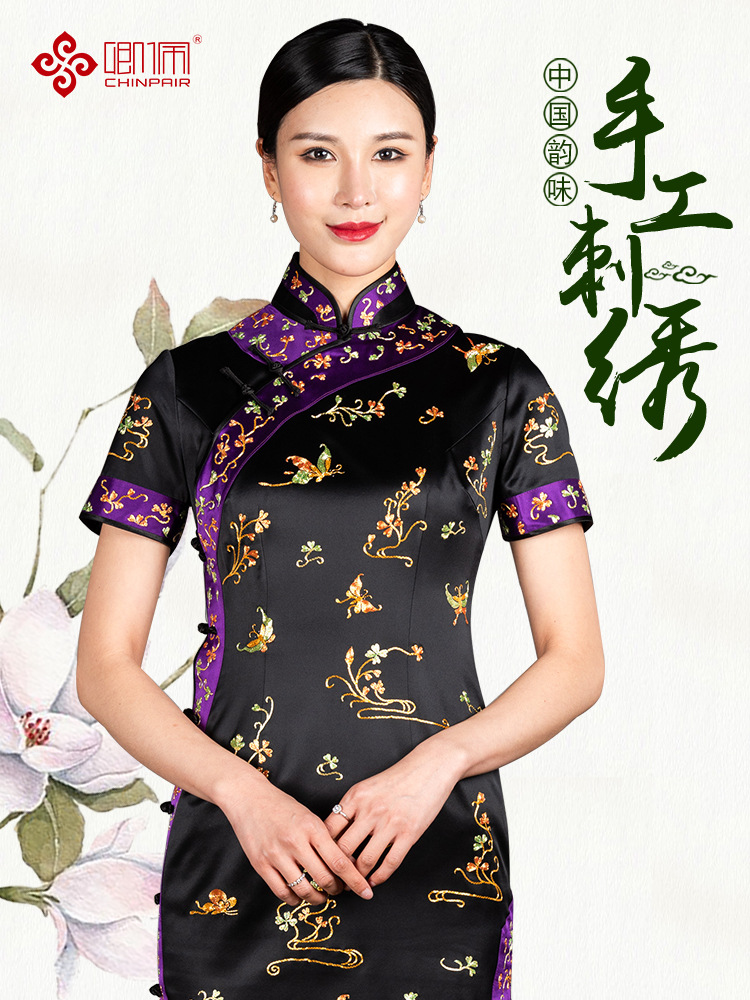 卿佩苏绣旗袍|原创四叶草蝴蝶手绣旗袍|端庄大气手工刺绣真丝旗袍