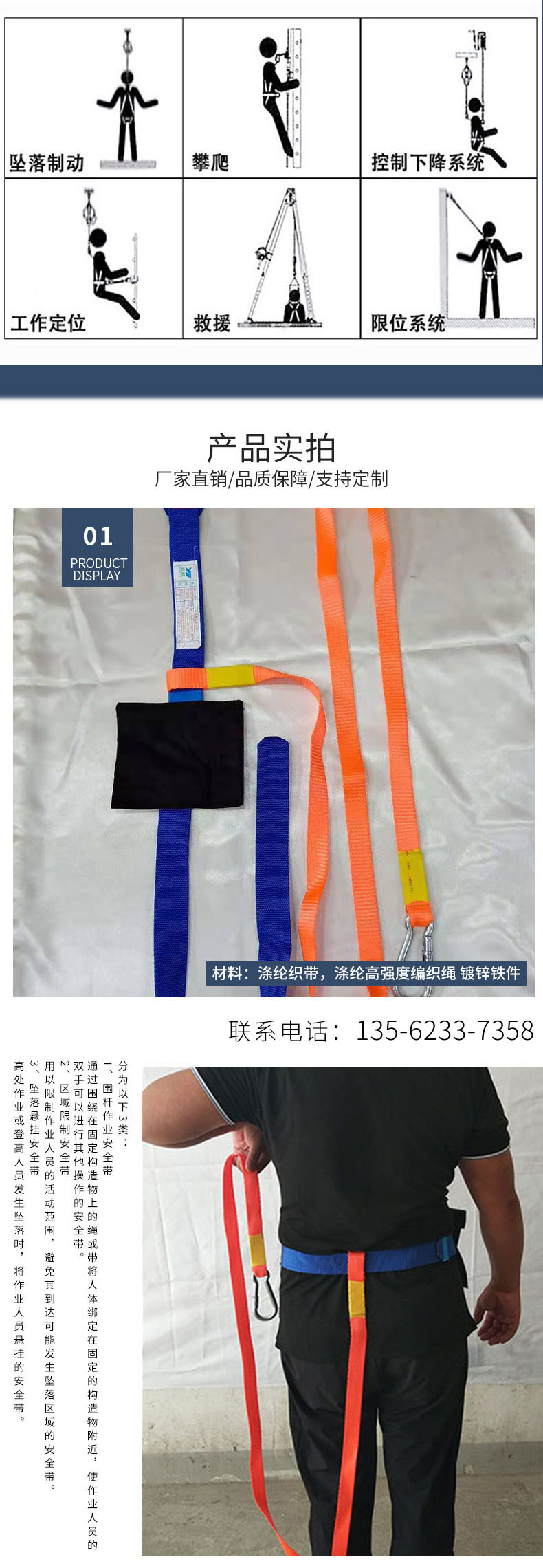厂家直销便携式简易安全带领导安全带户外作业轻便单腰式安全带