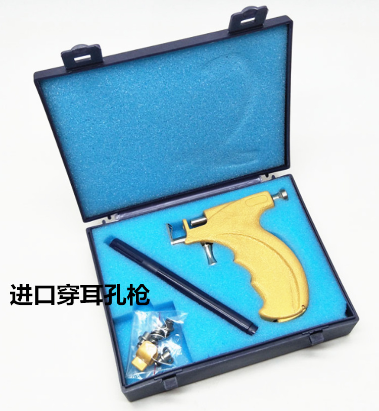 外贸热销打耳洞枪耳钉枪 无痛穿耳器 打耳洞专用穿孔枪 工具器材