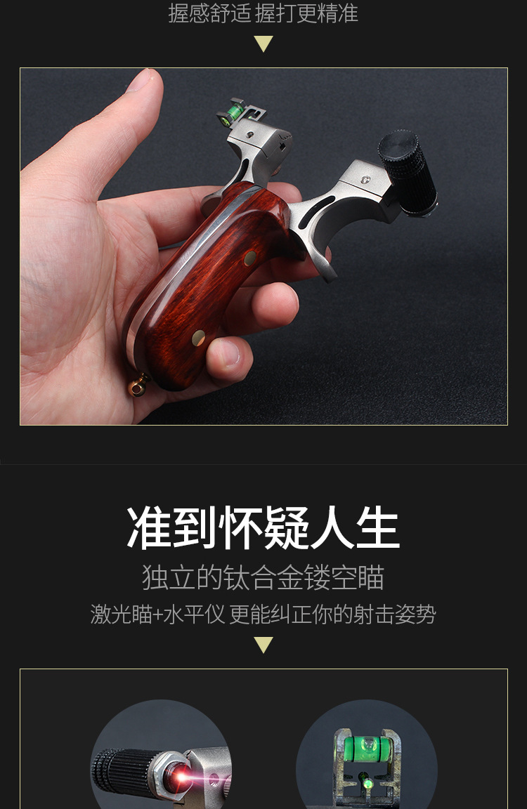 新款98k精准扁皮弹弓器快压弹工不锈钢实木成人专用竞技弾弓架子