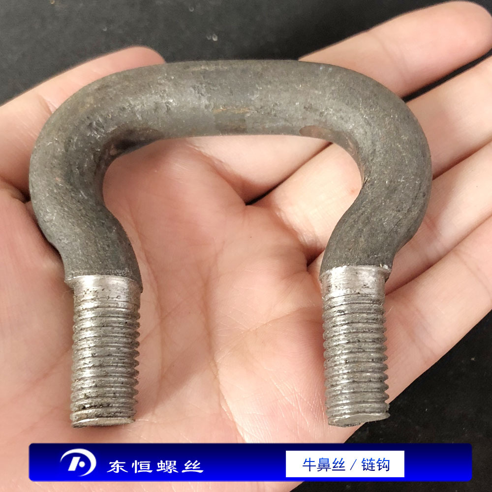 牛鼻丝螺栓 斗士提升机链钩 链环钩 耐磨优质矿用牛鼻螺栓 m12m16