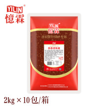 【广州忆霖】蒜香调味酱2kg*10包（整箱）蒜香酱烤鸡烤肉腌肉酱