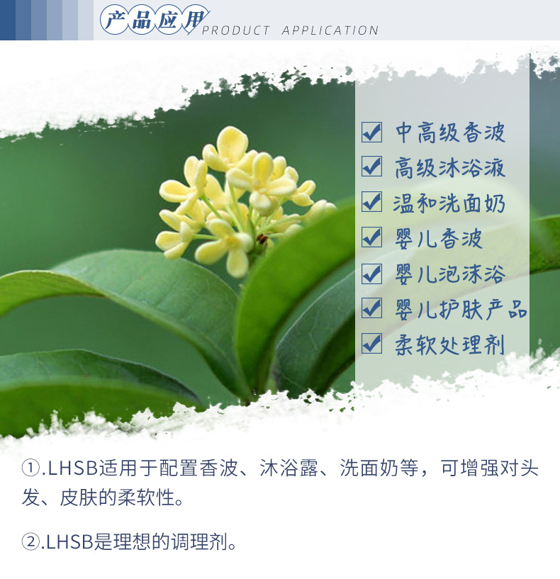 两性表面活性剂_两性表面活性剂 月桂丙基羟磺基甜菜碱 lhsb-35 250克