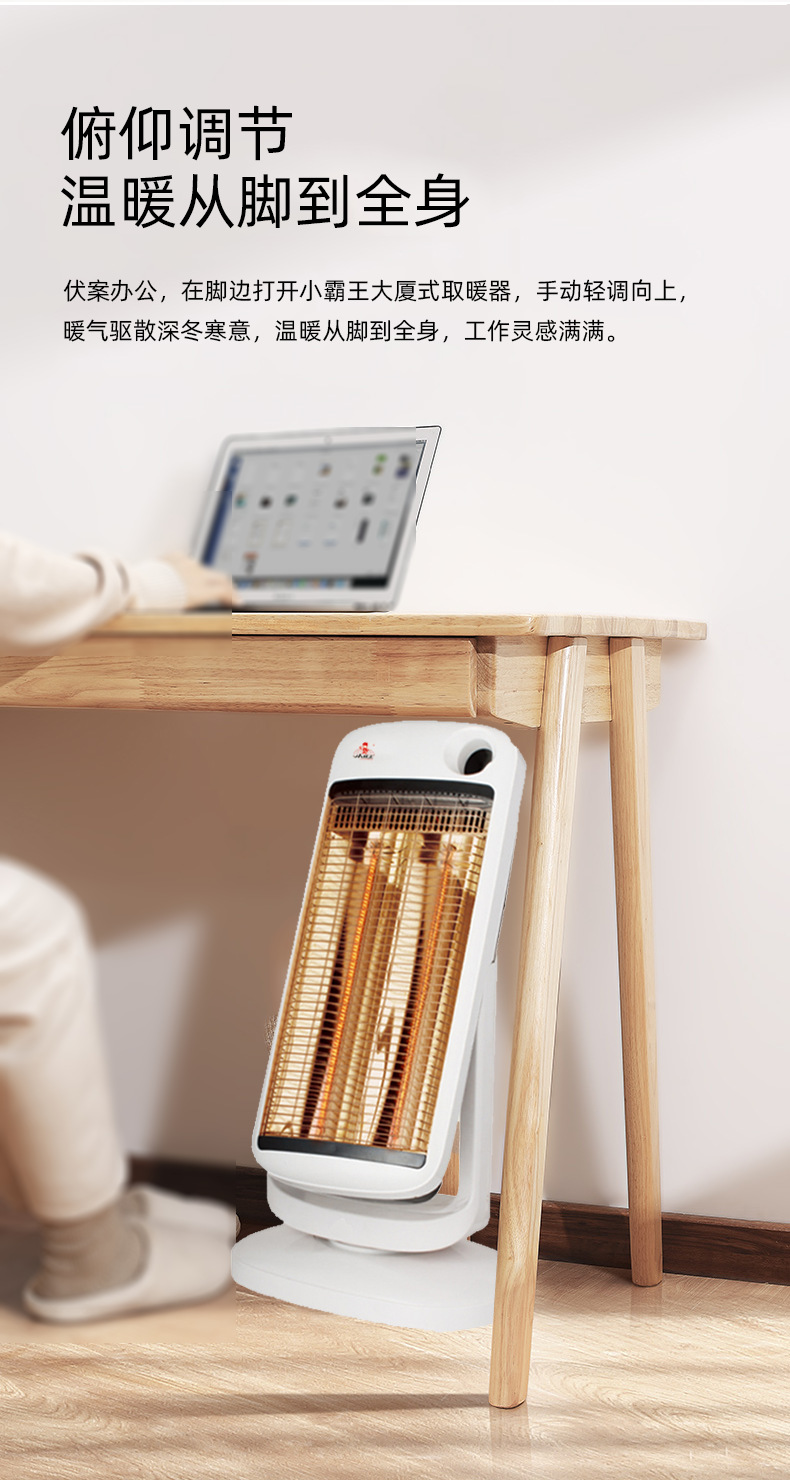 小霸王小太阳取暖器家用省电烤火炉台式立式电暖气速热电热扇包邮