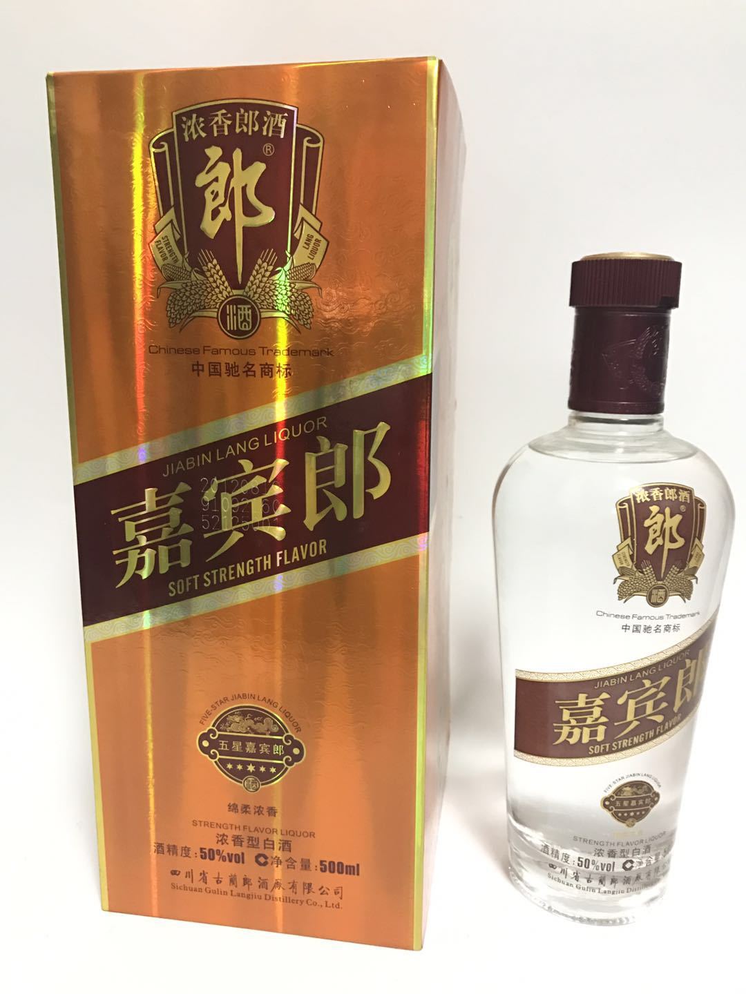 陈年老酒 2012年五星嘉宾郎酒 50度白酒 500ml浓香型
