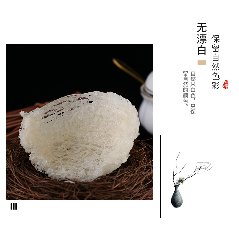 30g即炖燕窝 免泡发挑毛 溯源码干盏 马来西亚燕盏滋补品厂家直销