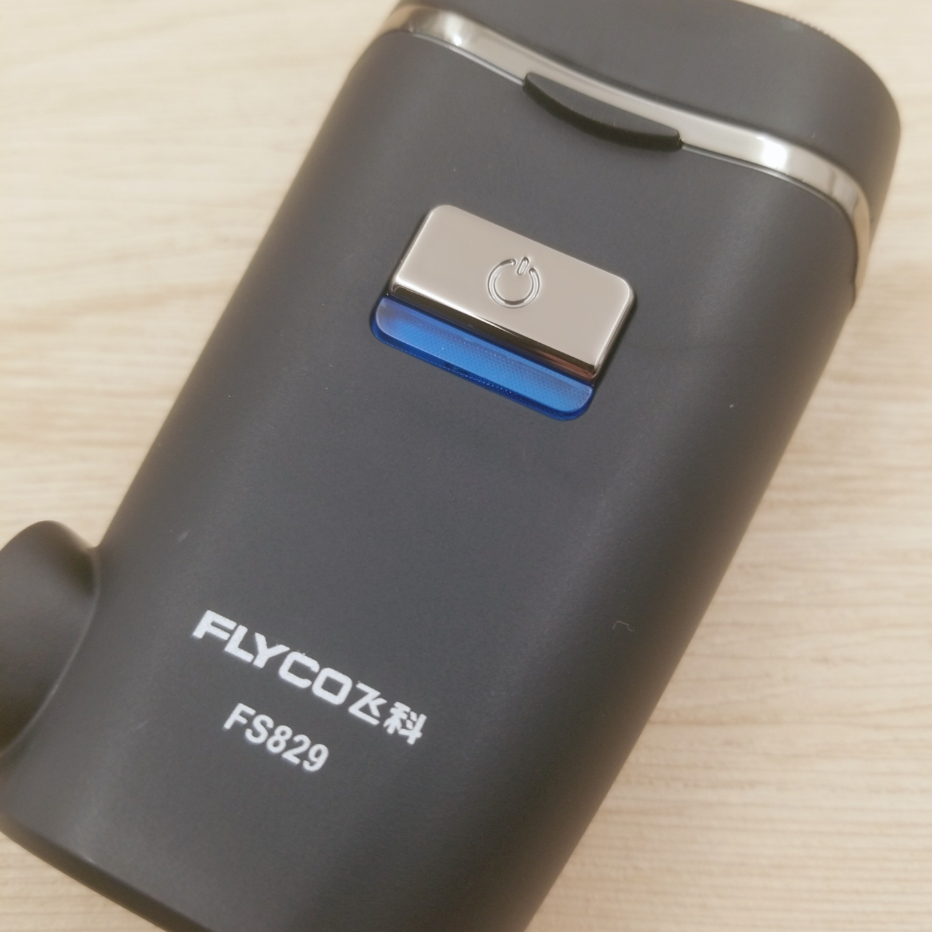 正品飞科电动剃须刀fs829便携旋转双头男士刮胡刀智能充电胡须刀