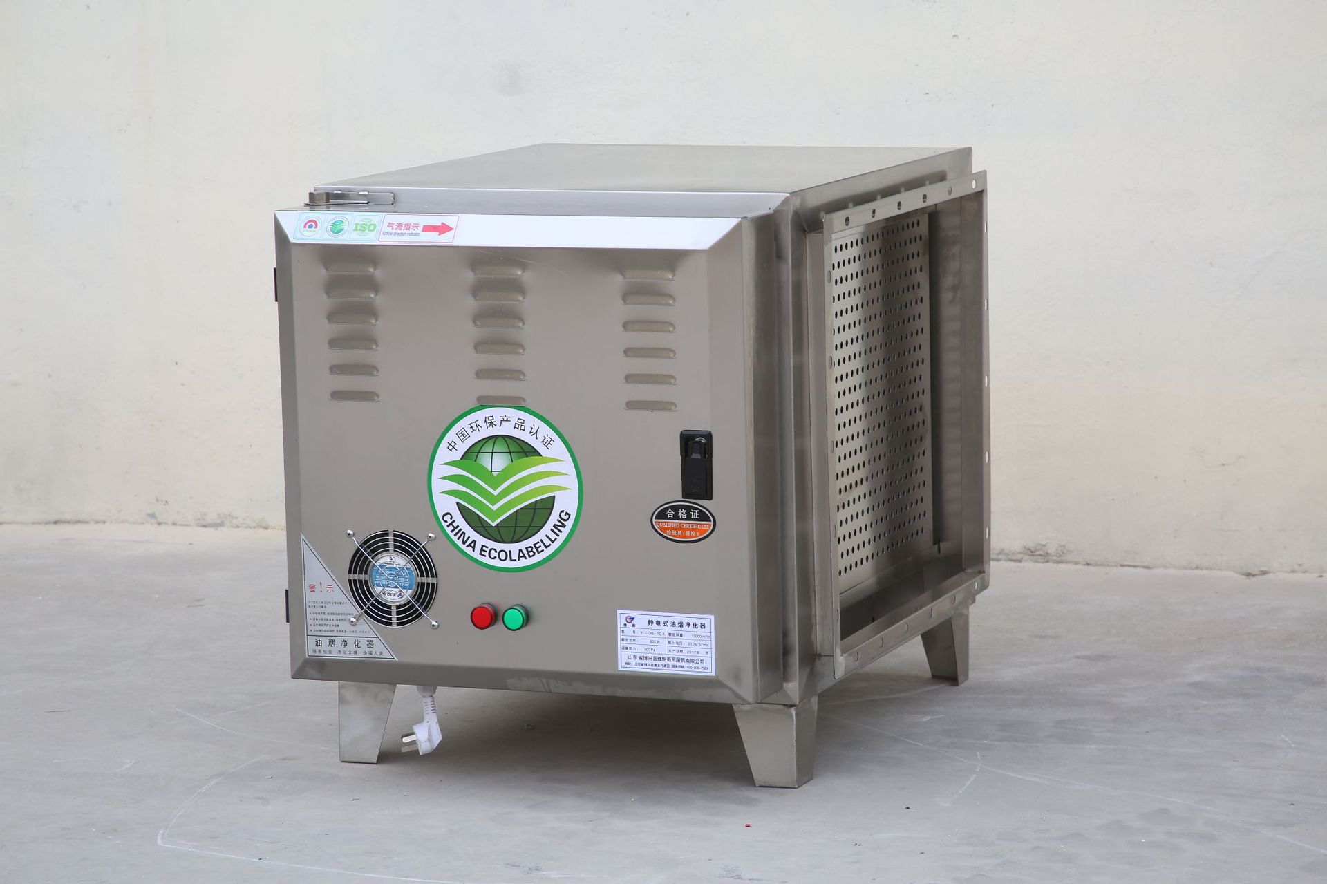 油烟净化器饭店餐饮厨房商用低空排放无烟