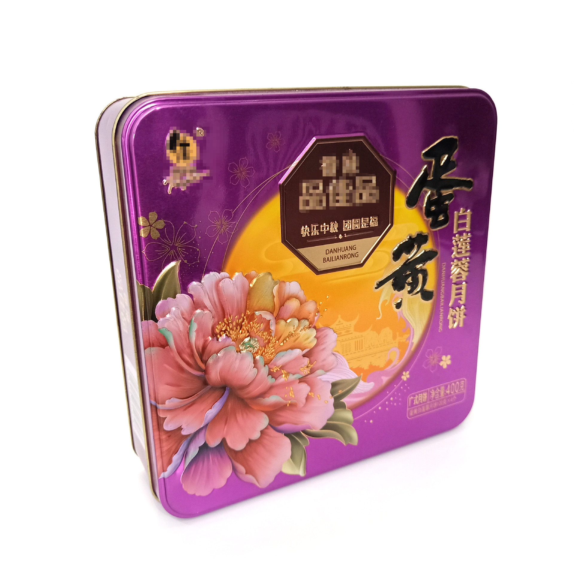 厂家定制四个装月饼铁盒包装月饼铁罐正方形饼干铁盒礼品包装