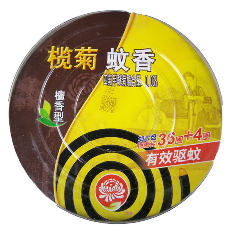 榄菊蚊香大盘檀香型桶装蚊香 酒店檀香灭蚊去味用40圈每桶18桶批