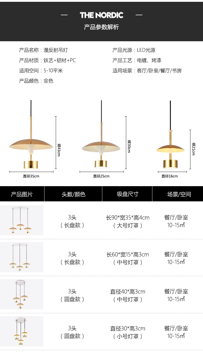 卓迩轻奢餐吊灯后现代北欧吧台客厅灯具led直盘圆盘三头个性吊灯