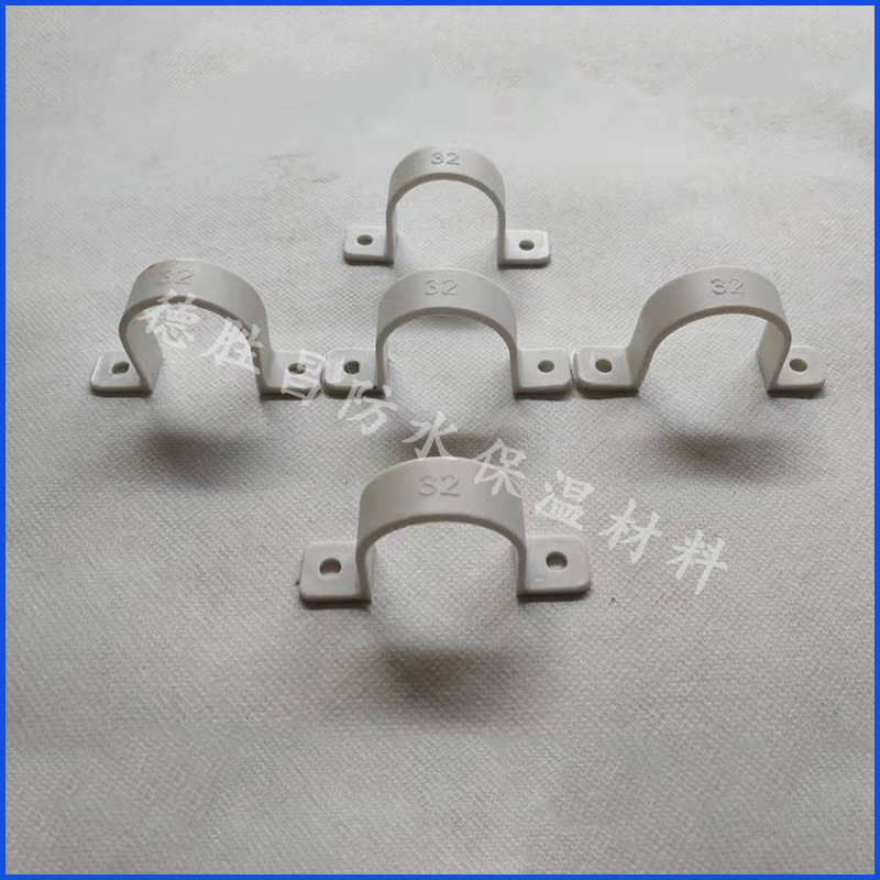 现货批发 塑料骑马卡 马鞍卡 管卡骑马卡 固定夹水管马鞍卡