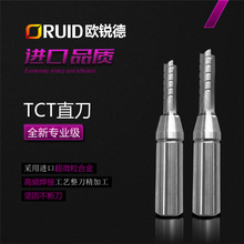 TCT三刃错齿开料直刀现货直批木工刀具密度板切割开槽修边多功