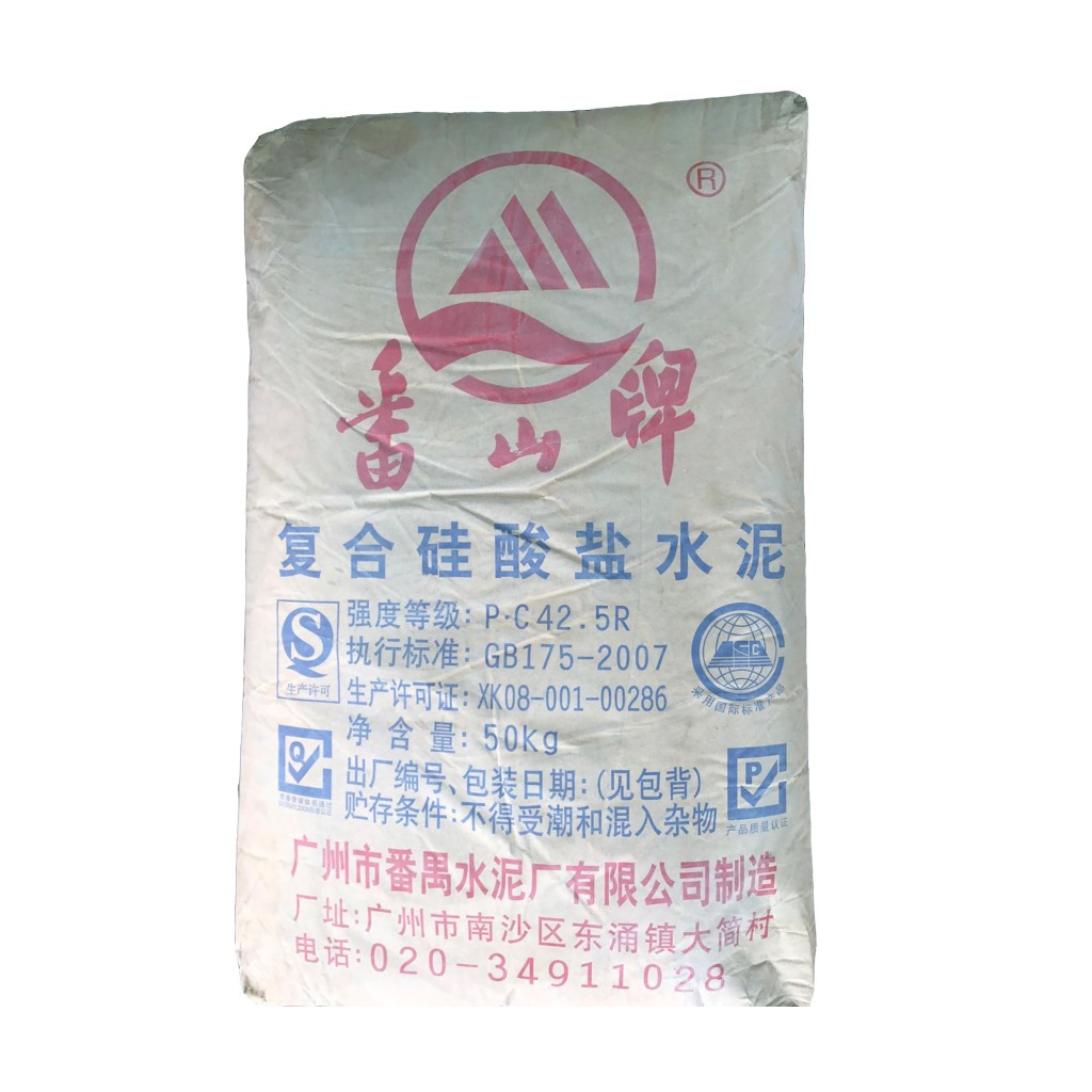 5r价格厂家直供番山水泥销售价格 番山水泥多少钱
