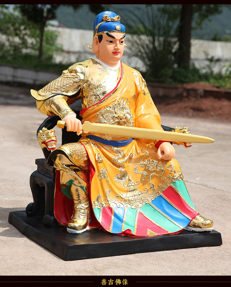 五道将军神像88厘米五道爷五道圣君寺庙供奉摆件玻璃钢树脂佛像
