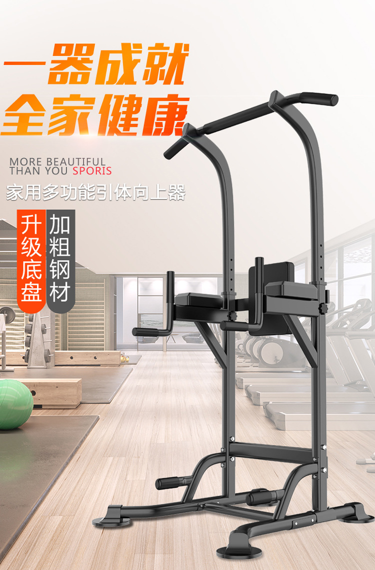 多功能家用单杠引体向上器儿童增高拉伸室内单双杠健身训练锻炼