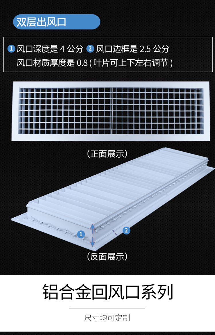 新风系统中央空调出风口铝合金风口百叶窗条形风口abs百叶格栅