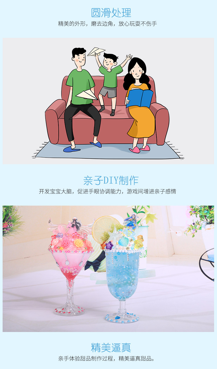 启贝工坊diy手工制作创意粘贴叶罗丽仙子特饮儿童玩具女亲子材料图片