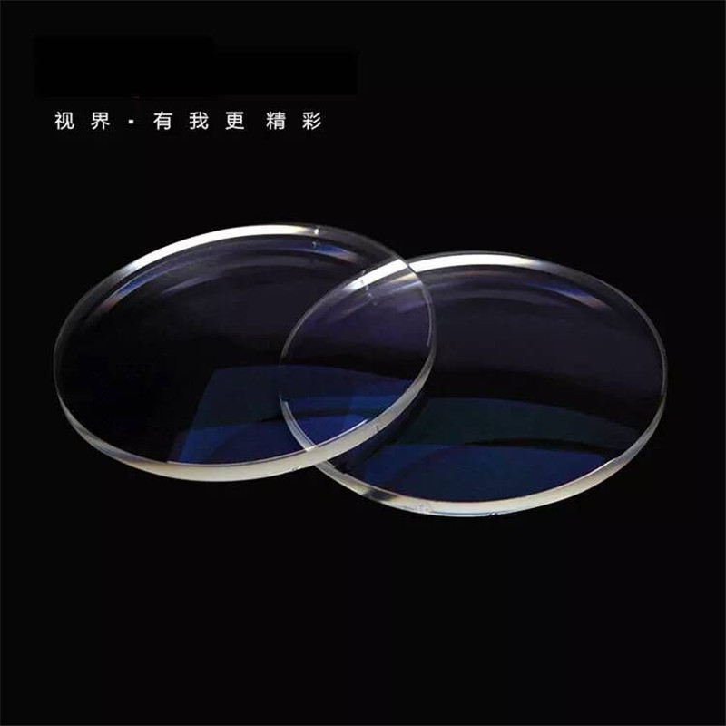 加工定制平顶双光1.56车房树脂镜片加硬加膜看近看远双用眼镜片