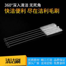 厂家直销硅胶吸管刷玻璃试管刷 不锈钢清洁刷尼龙毛刷壶嘴小刷子