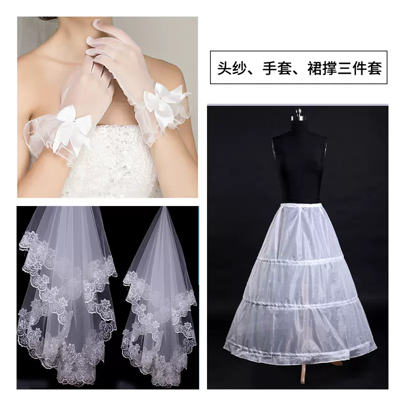 依佳人婚纱配饰 婚纱礼服配件 新款时尚新娘头纱手套裙撑三件套