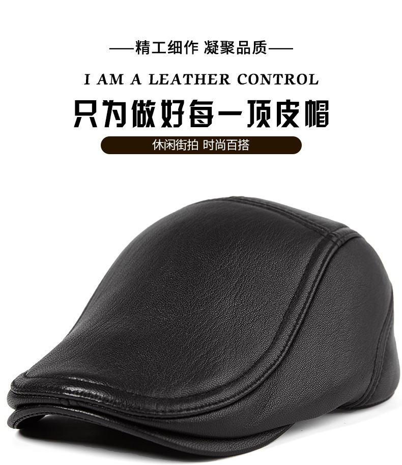 真皮帽子男士秋冬季休闲时尚棒球帽 头层羊皮鸭舌帽 户外中老年帽