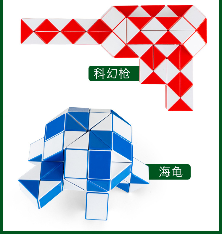 点盛老牌弹簧魔尺 96段魔棍 火箭/啄木鸟魔尺益智玩具 彩盒装