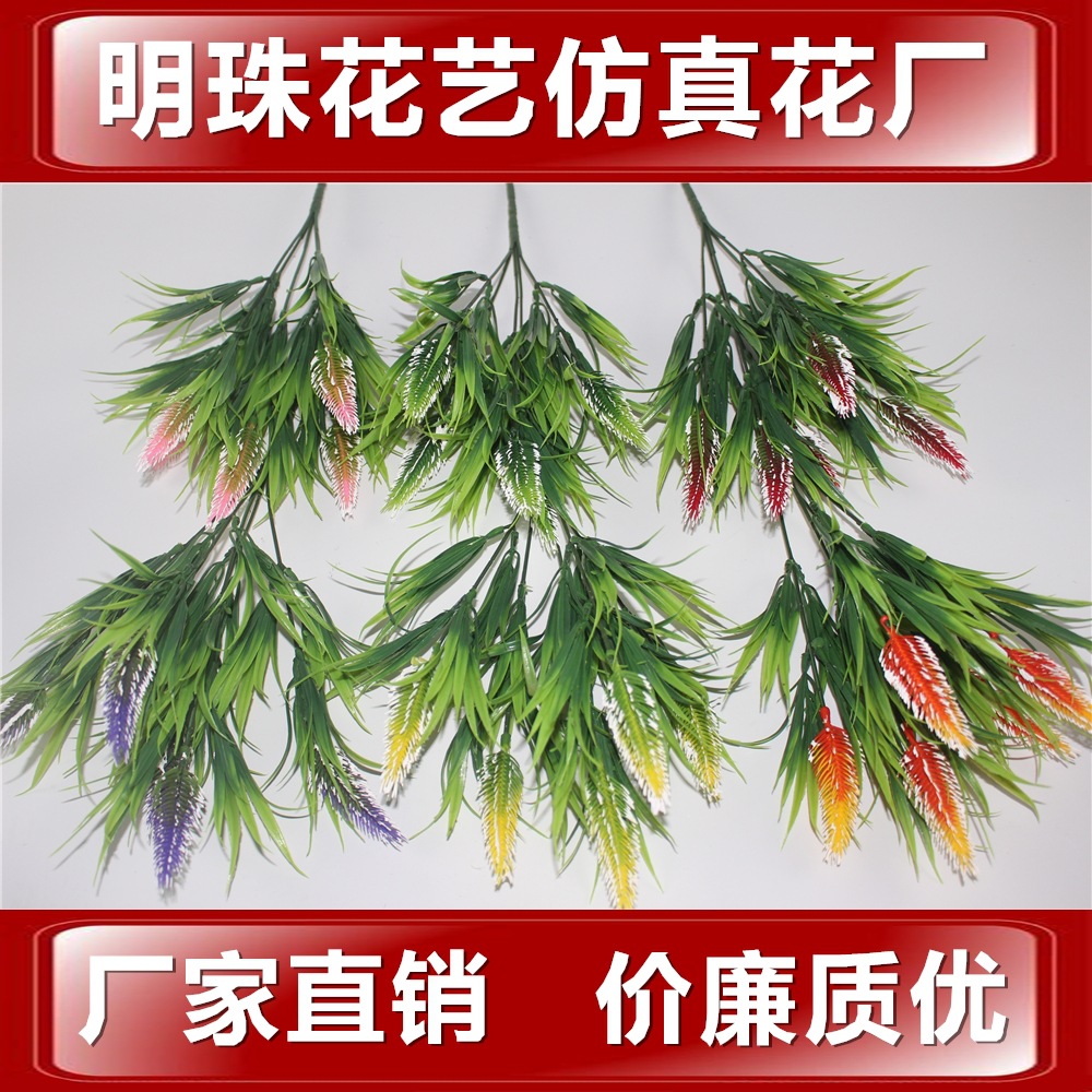 5杈野草麦 水稻婚庆手捧仿真植物 冬季积雪苞谷棒穗狗尾巴草绢花