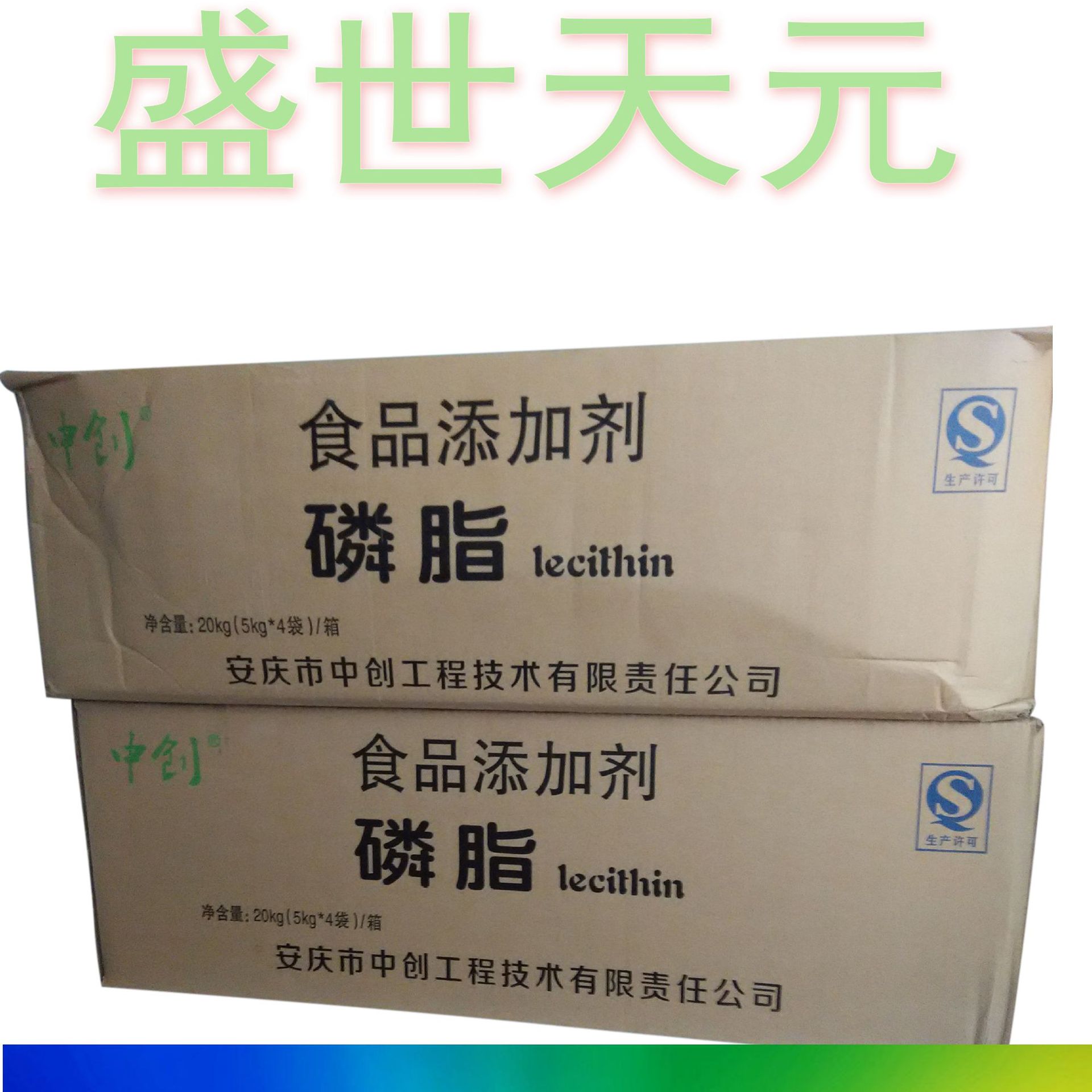改性大豆磷脂武汉食品级乳化剂大豆卵磷脂粉末液体奶茶油脂