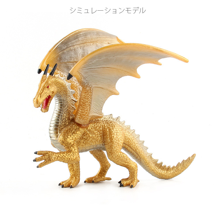 跨境热下颚可动飞龙变异魔龙火岩龙静态模型摆件立体仿真恐龙模型
