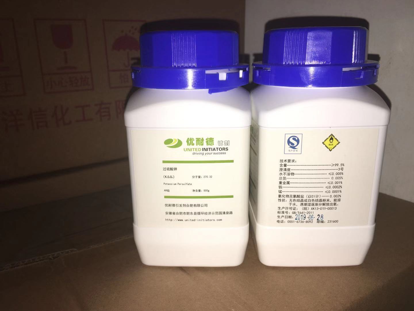 5%以上过硫酸钾 分析纯 ar级 500g/瓶