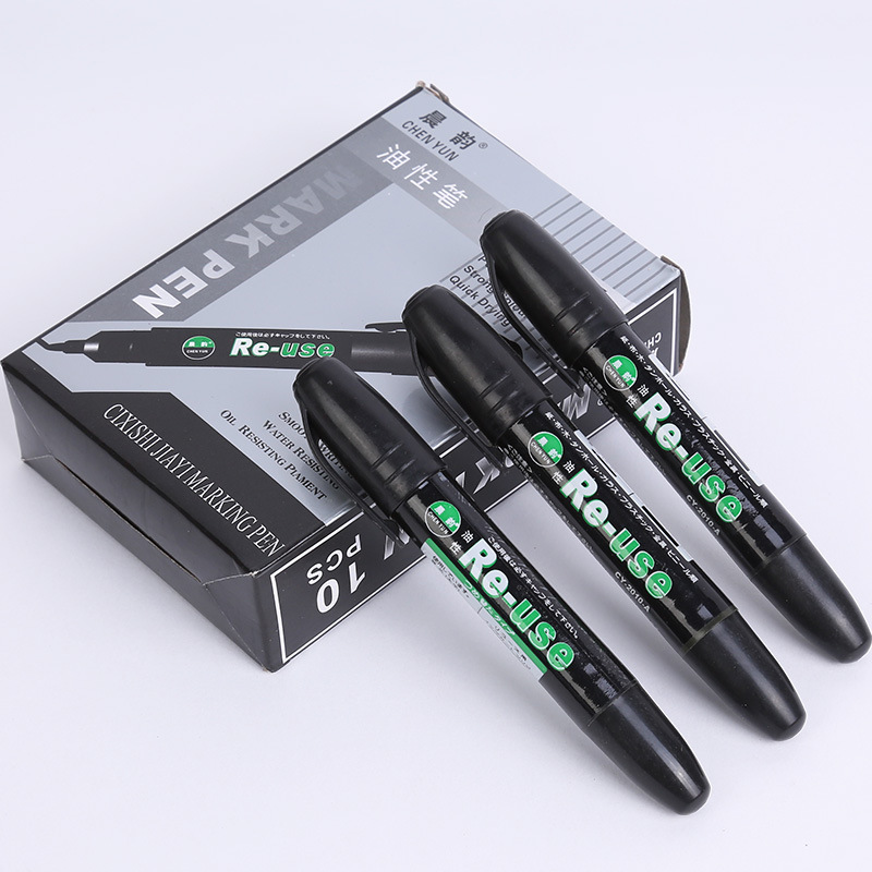 签字笔 记号笔油性记号笔 划号笔大头笔 物流笔 面单笔大容量晨韵