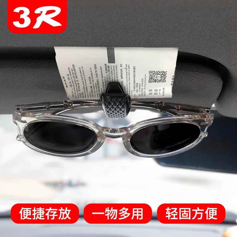 3R Car Supplies Car Glasses Clip Sun Visor Sunglasses Glasses Universal Clip Car Pc Plastic Sponge