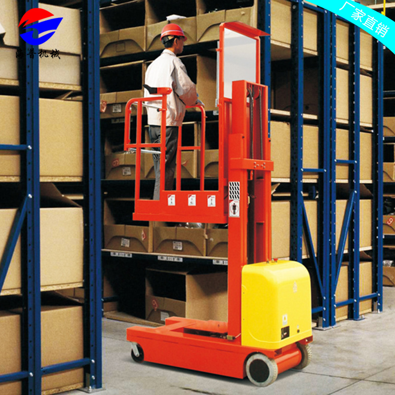 海普供应仓库物料推高车现货移动式液压升降平台全电动高空取料机